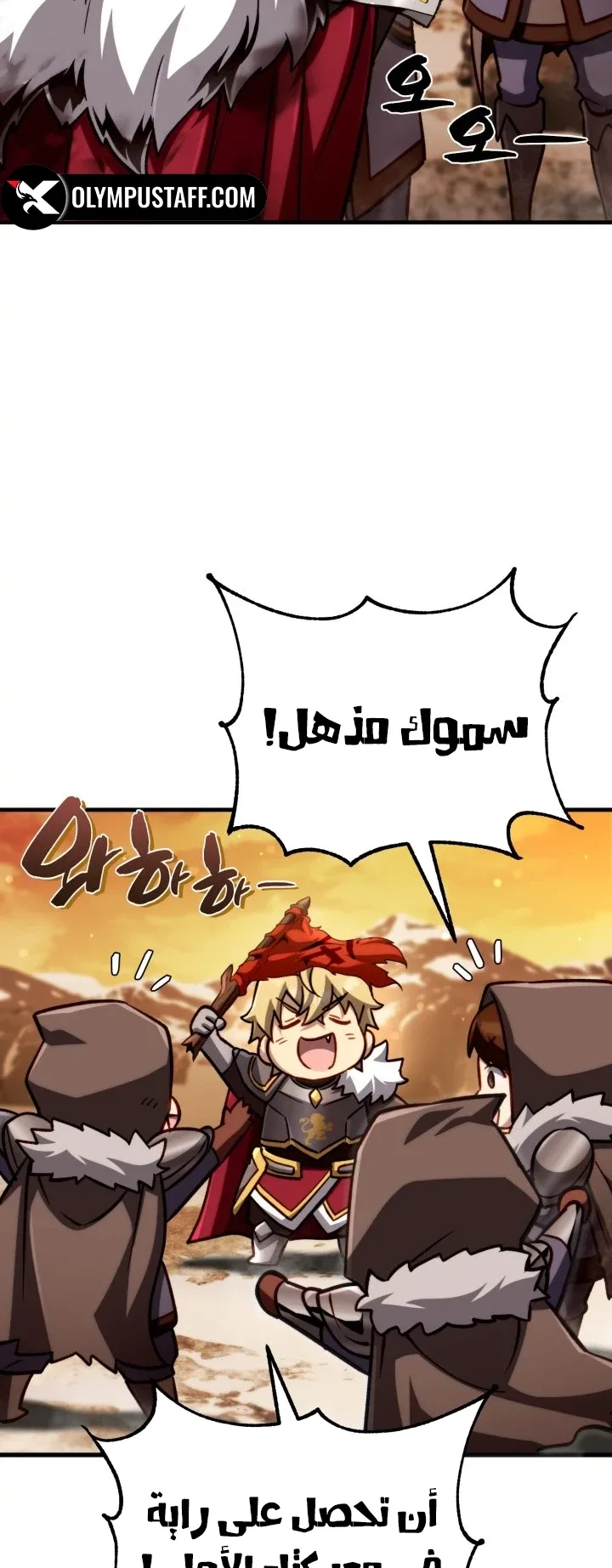 صفحة 47