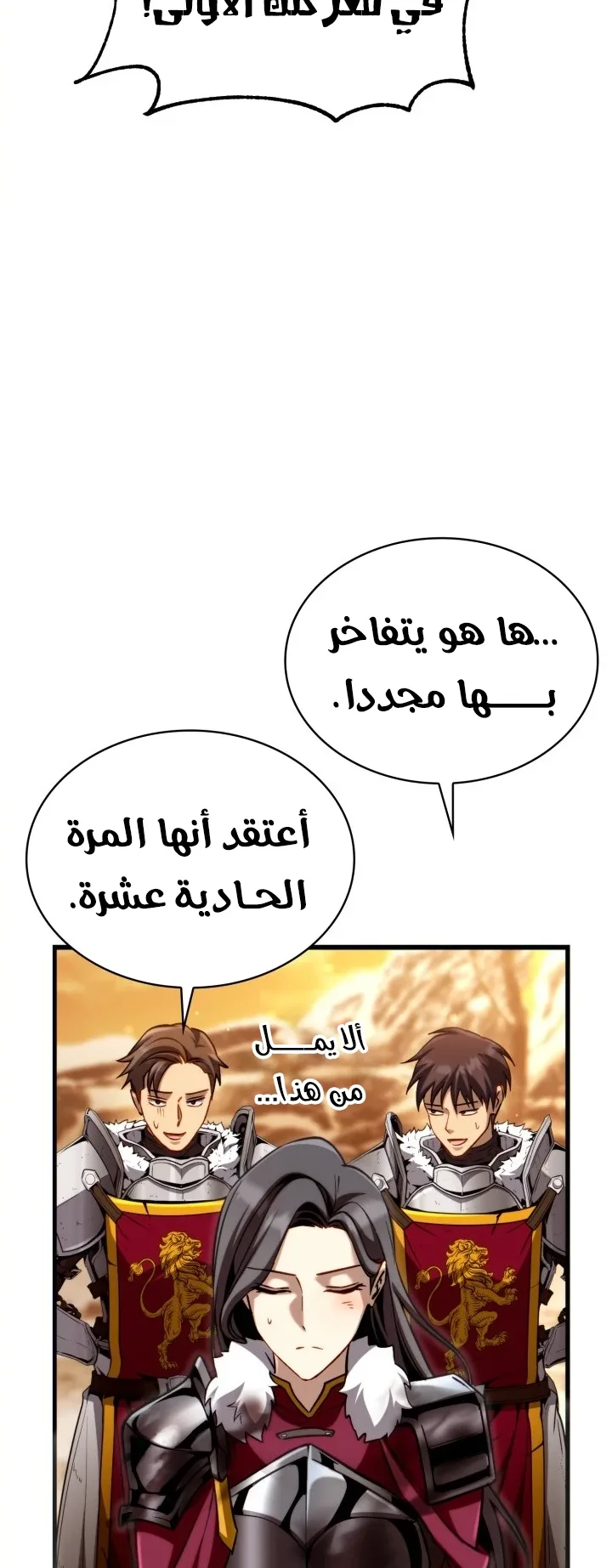 صفحة 48