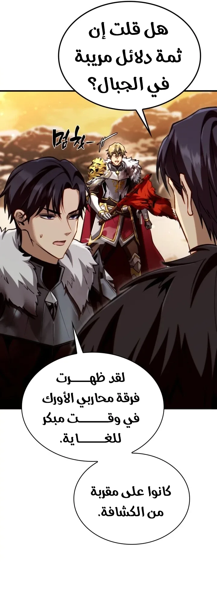 صفحة 50