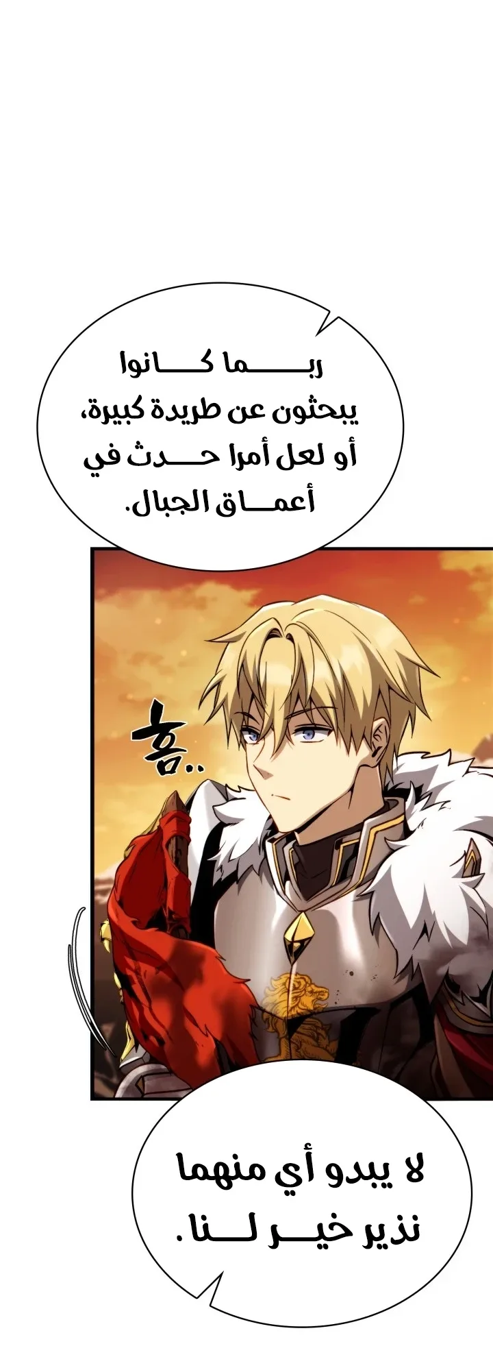 صفحة 51