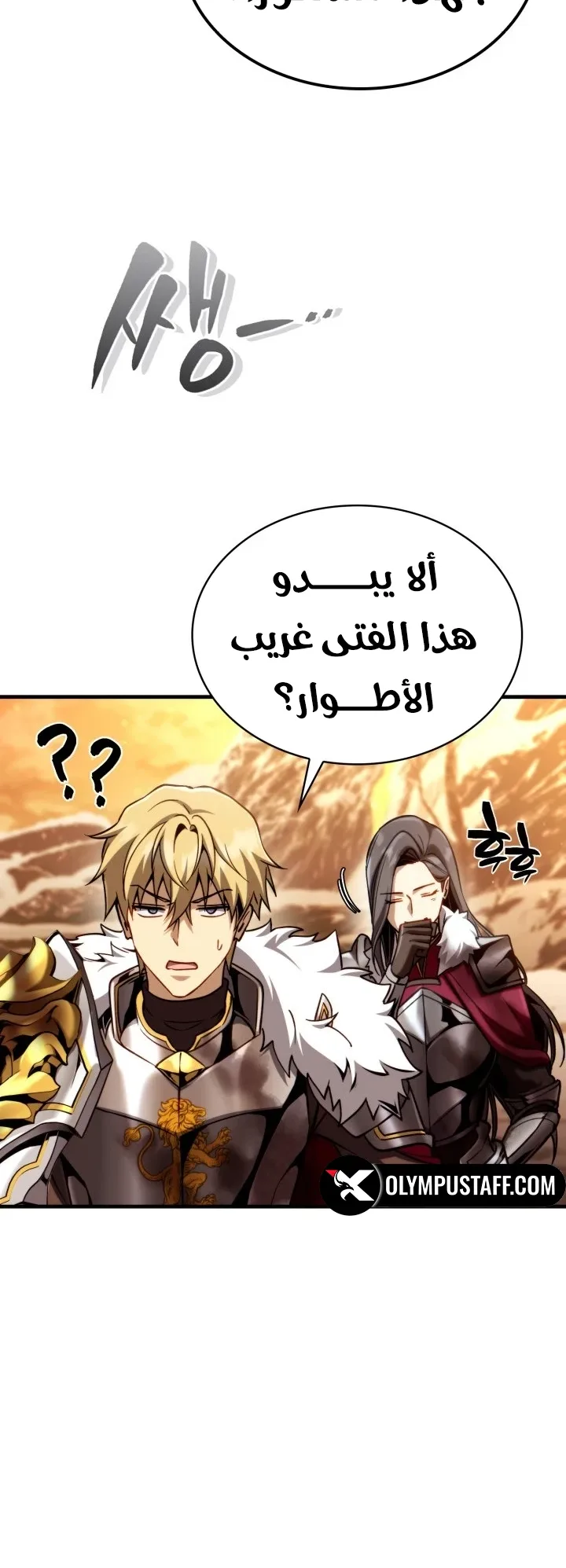 صفحة 55