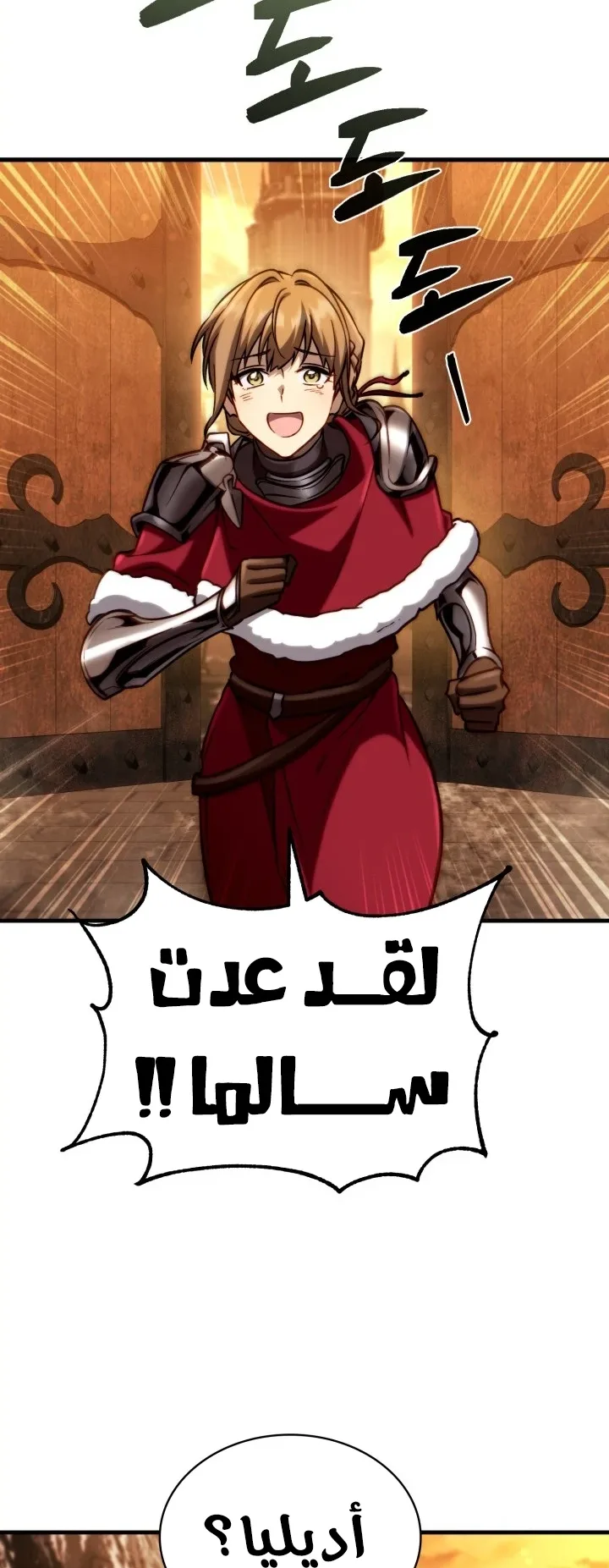 صفحة 58