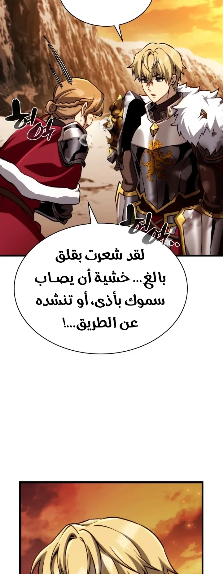 صفحة 59