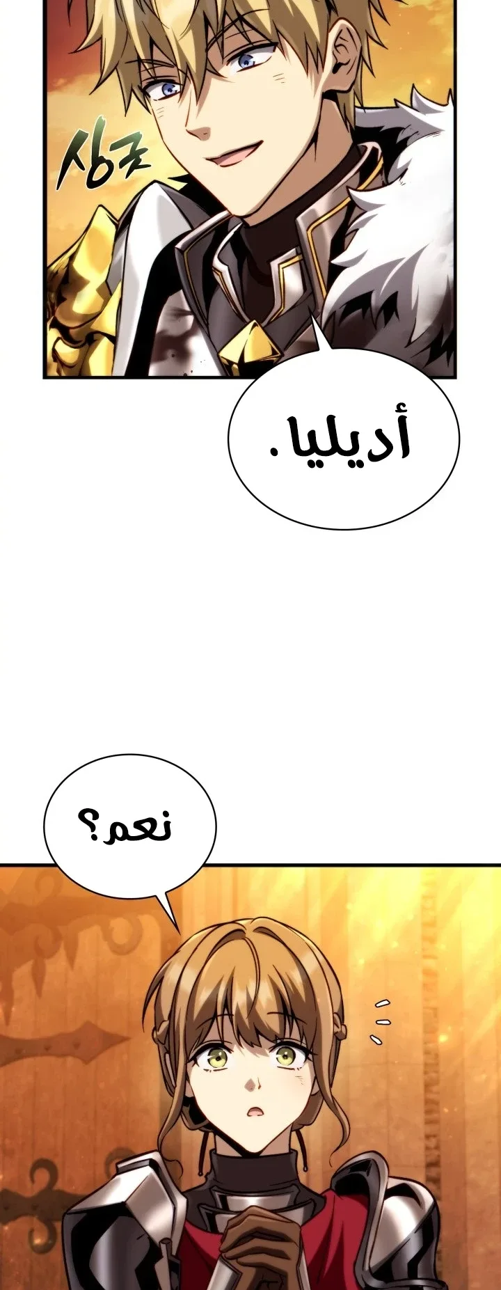 صفحة 60