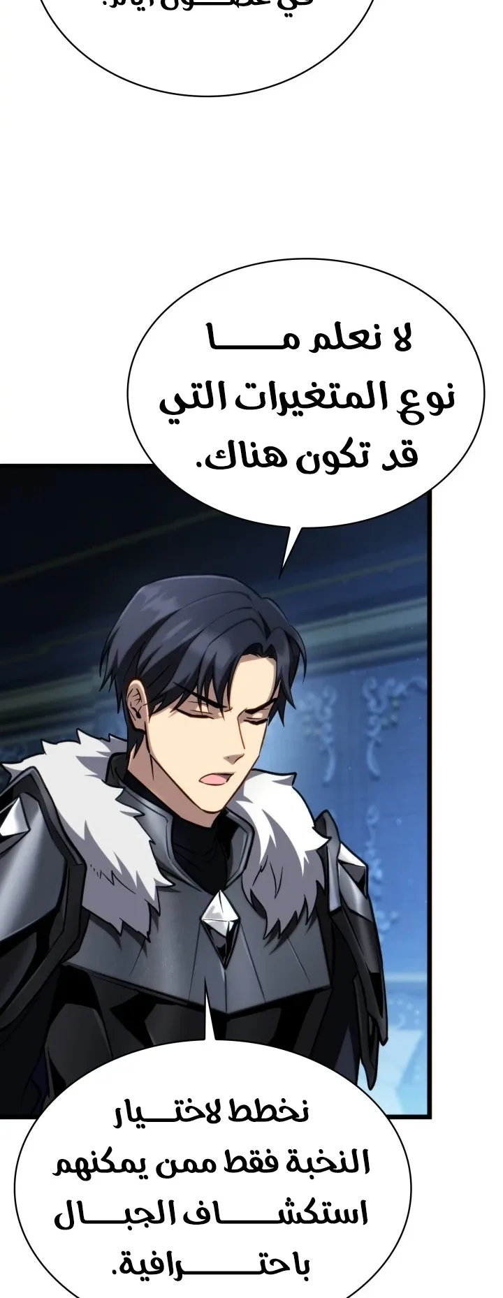 صفحة 64