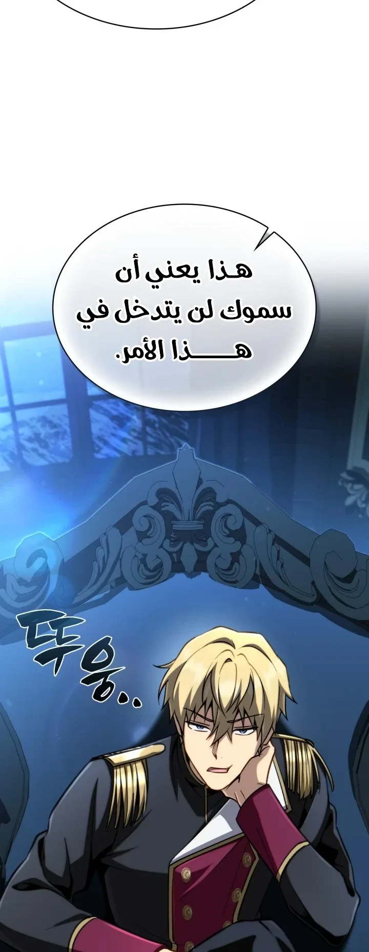 صفحة 65