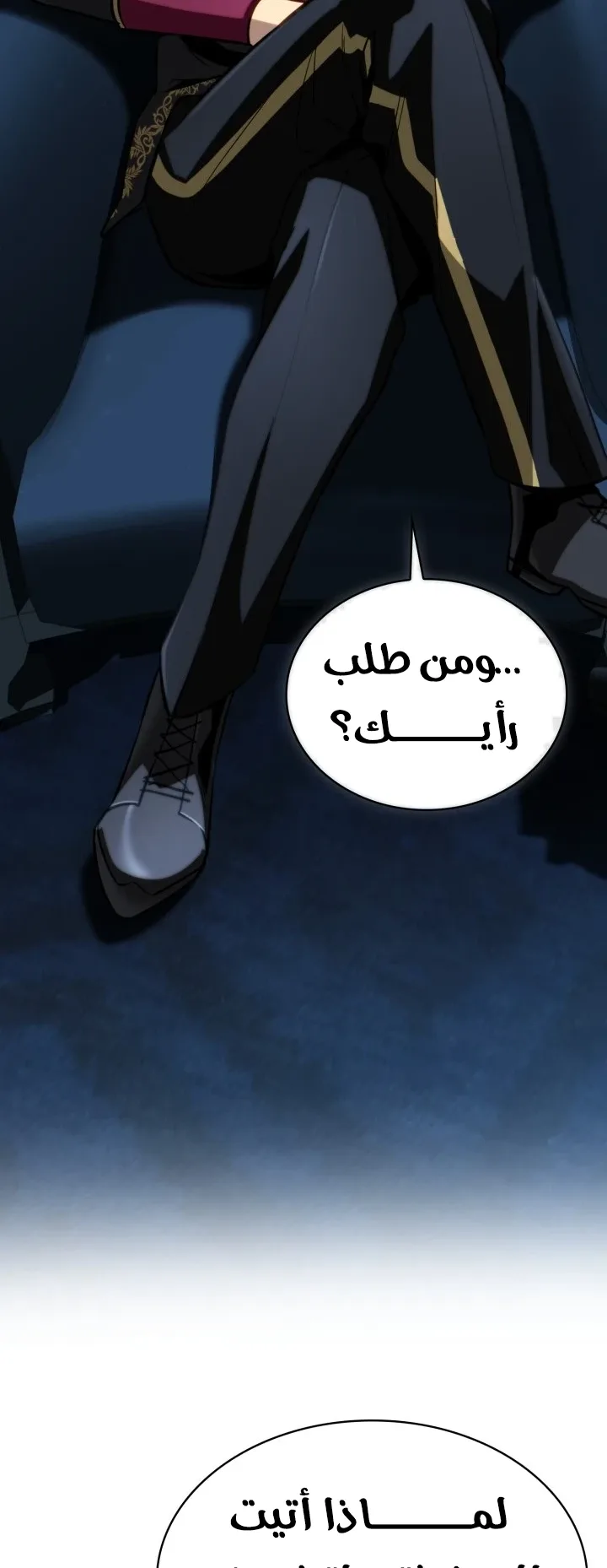 صفحة 66