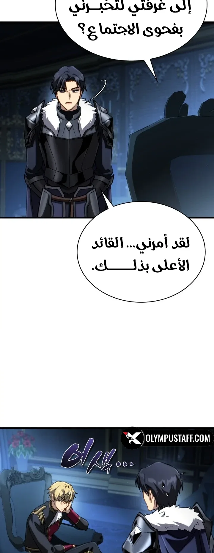 صفحة 67