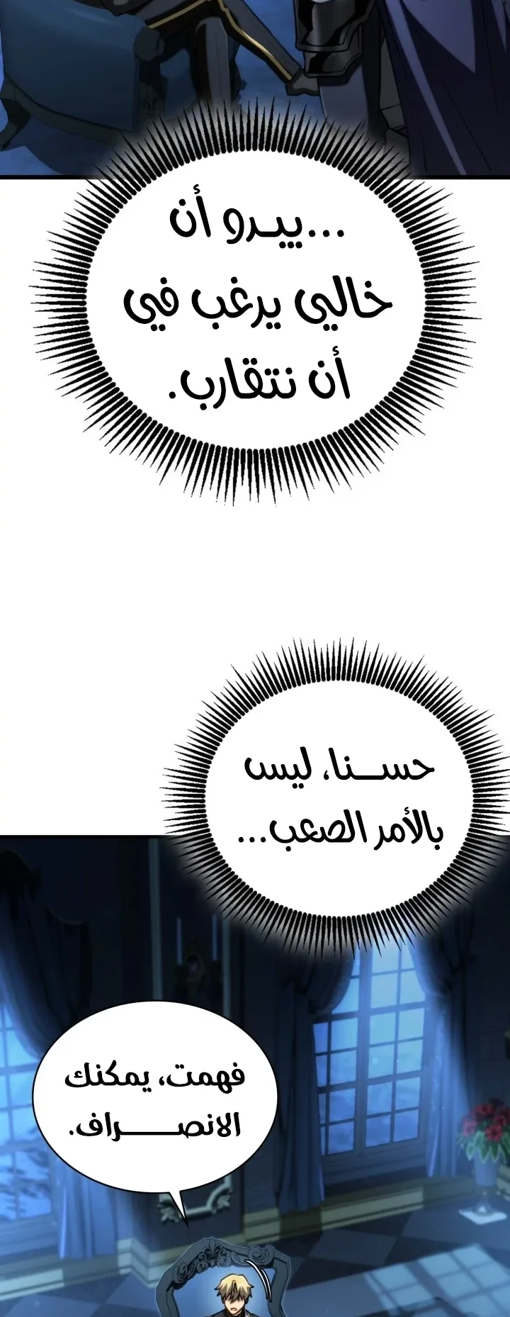 صفحة 68