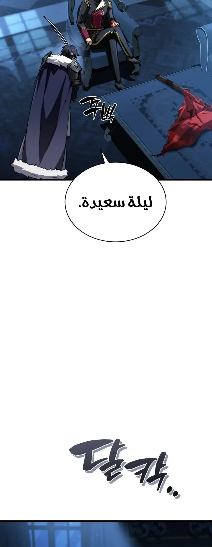 صفحة 69