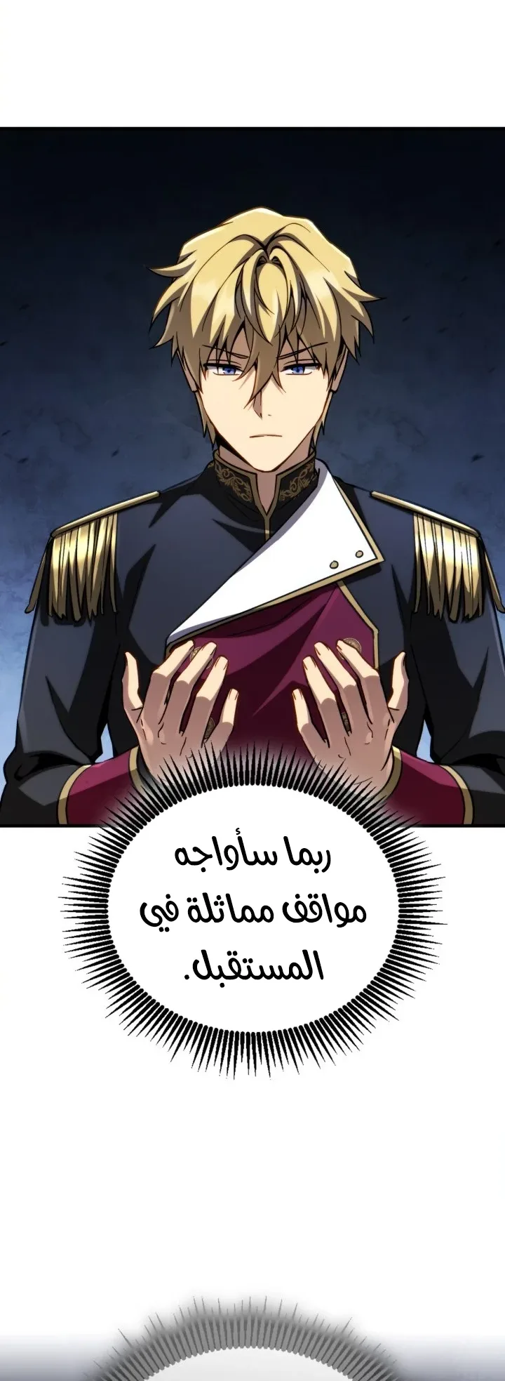 صفحة 73