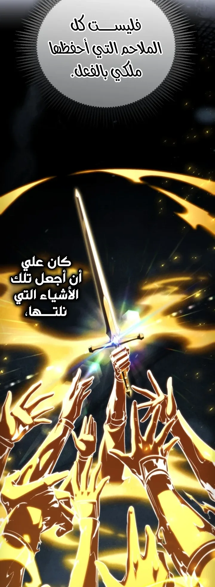 صفحة 74