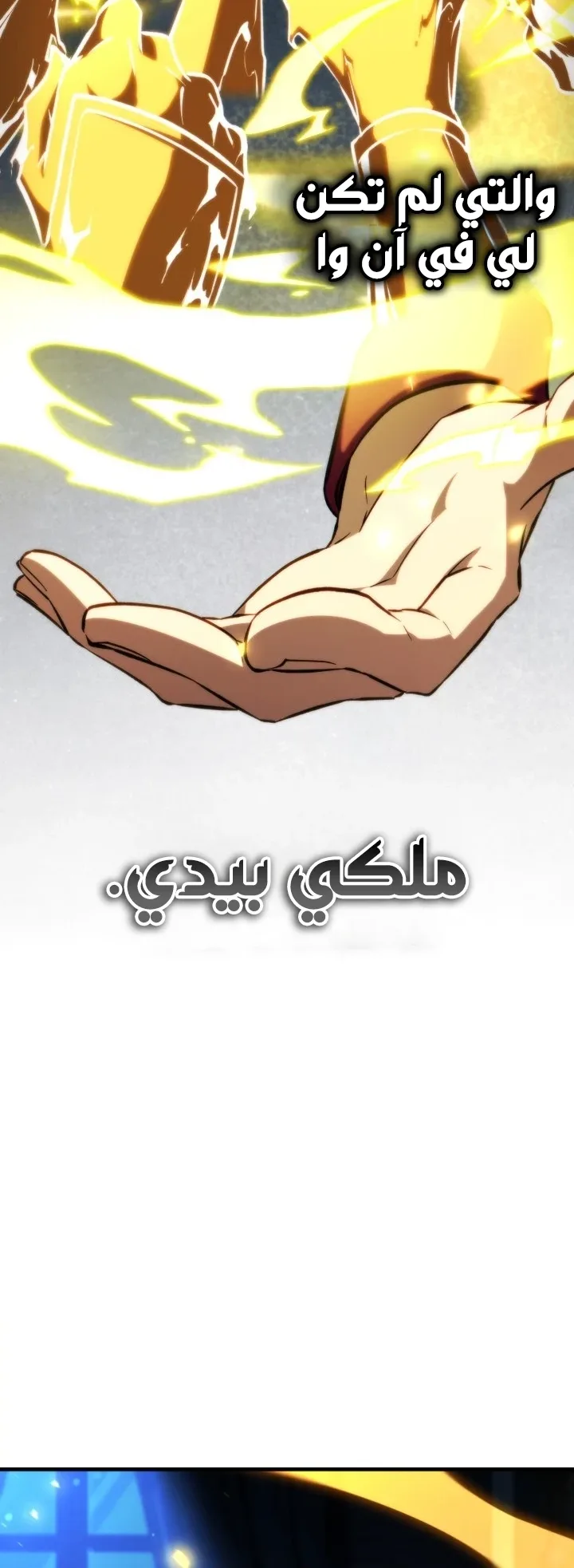 صفحة 75
