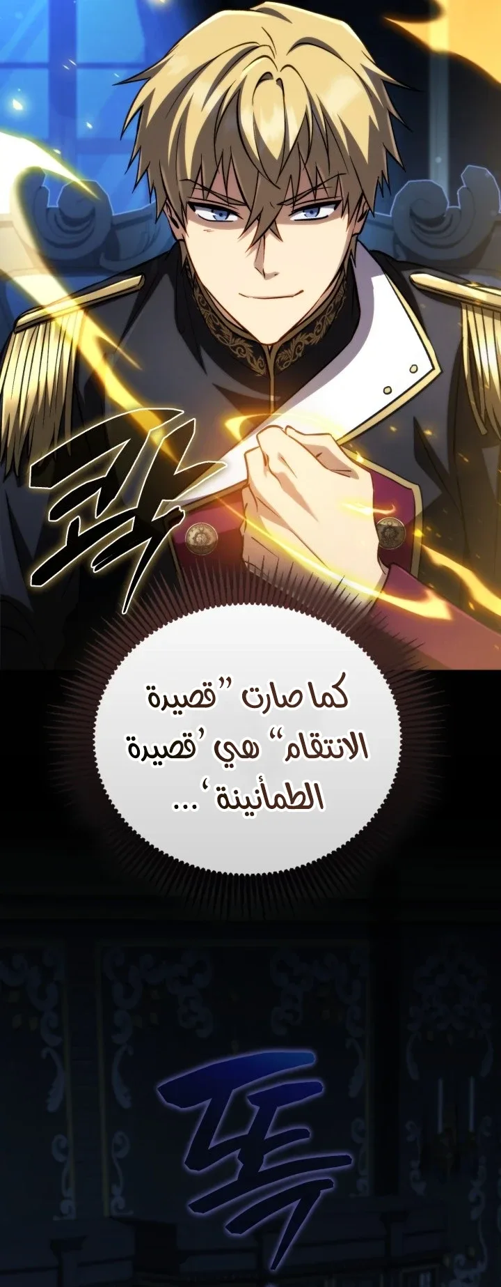 صفحة 76