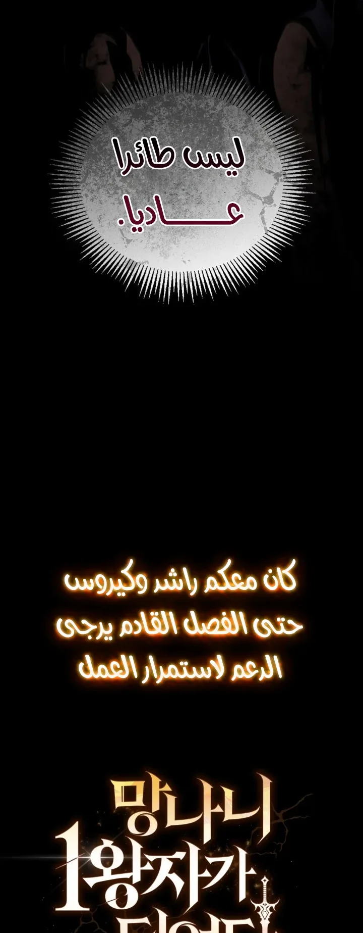 صفحة 81