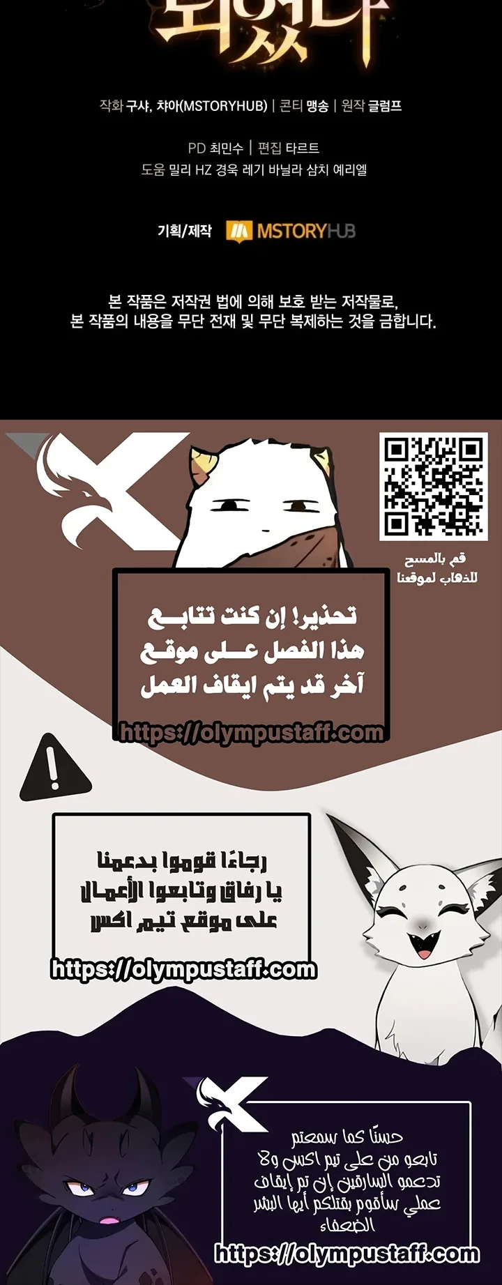 صفحة 82