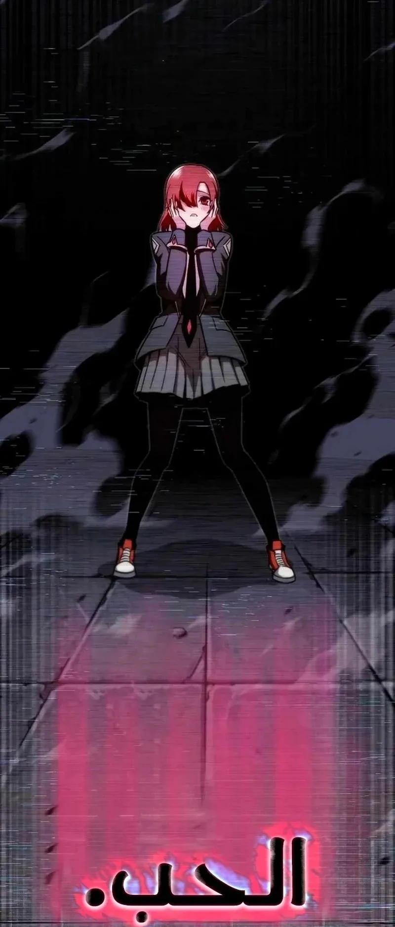 I Took Over the Academy With a Single Sashimi Knife الفصل 6 صفحة 41