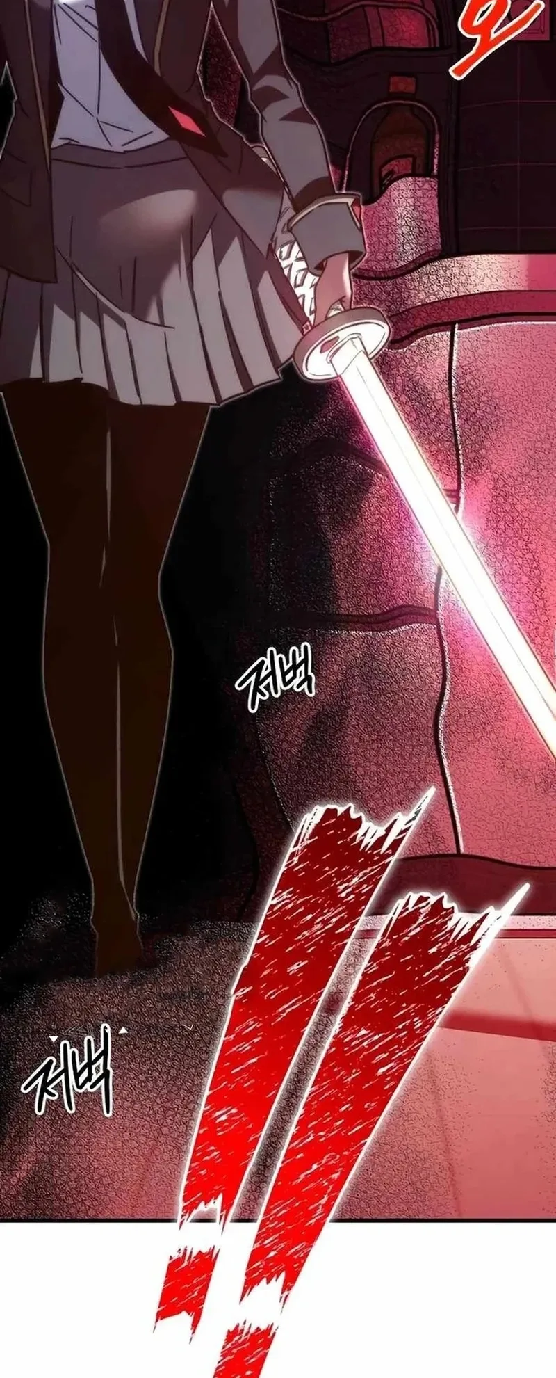I Took Over the Academy With a Single Sashimi Knife الفصل 6 صفحة 68