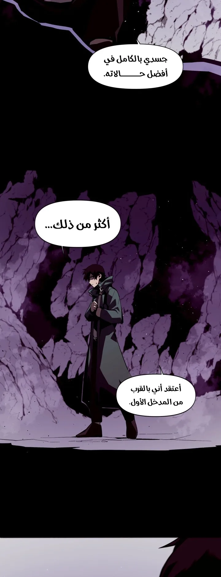 صفحة 5