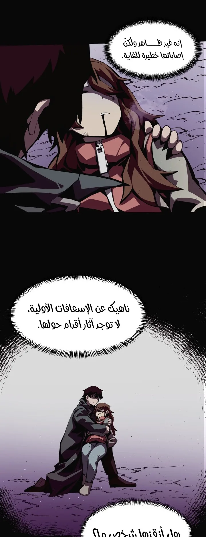 صفحة 7