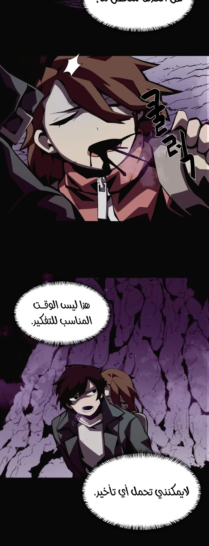 صفحة 8