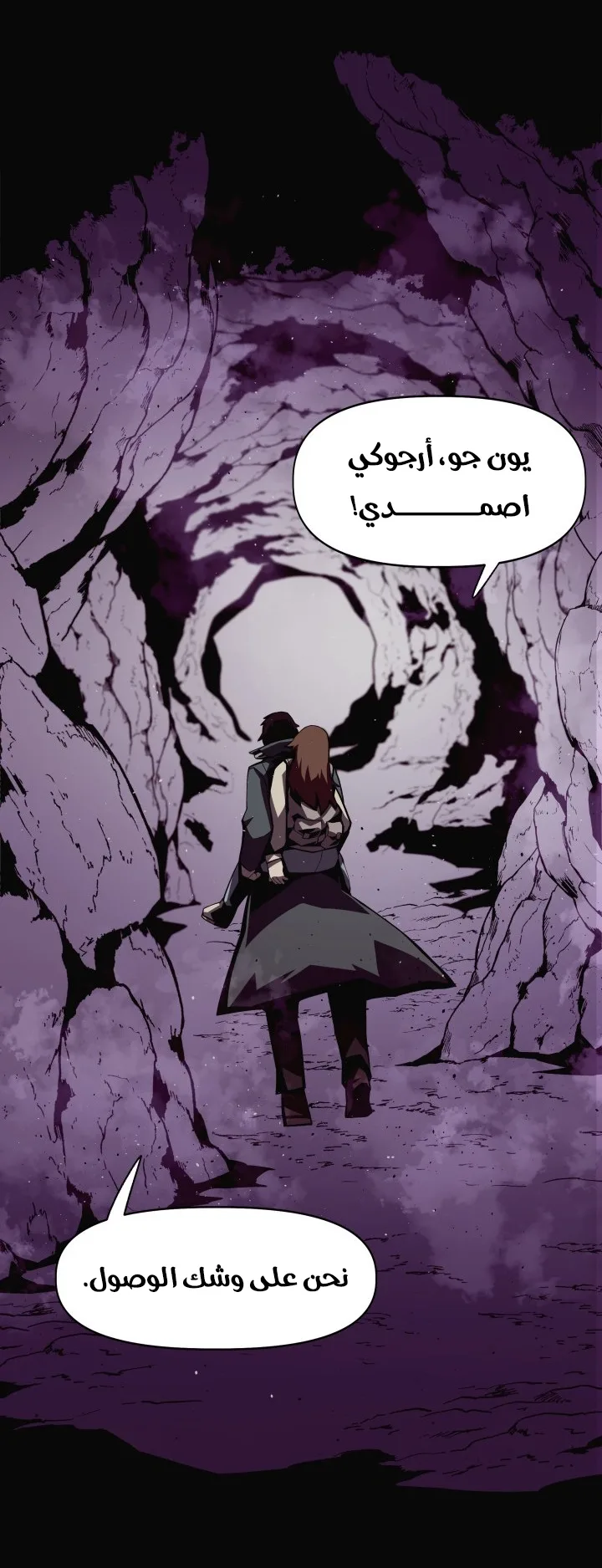 صفحة 9