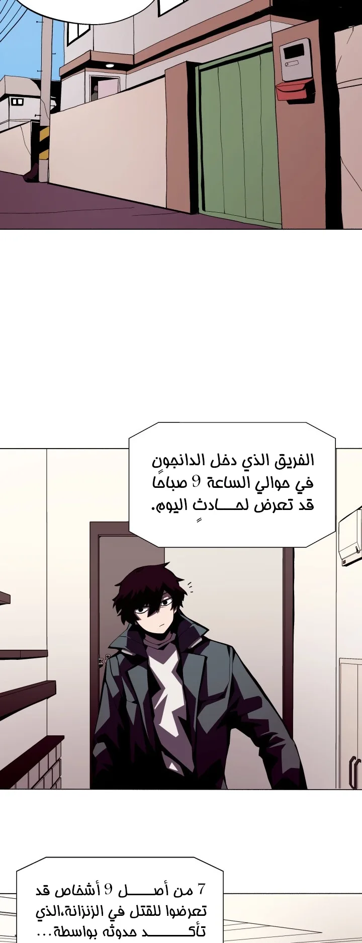 صفحة 11