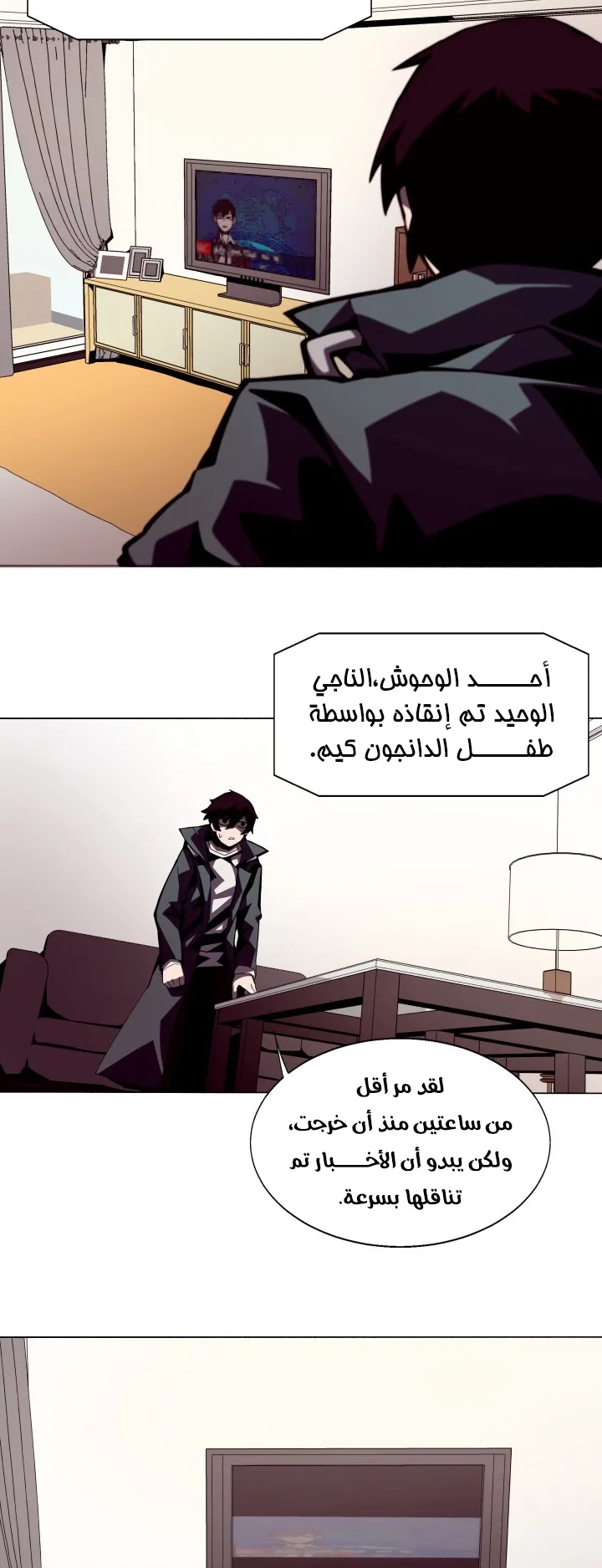 صفحة 12