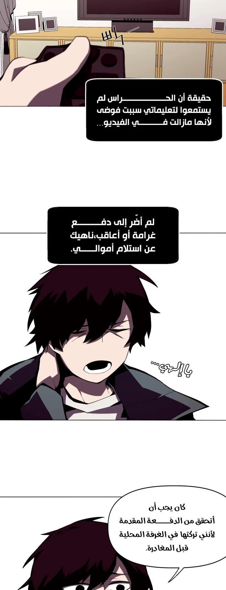 صفحة 13