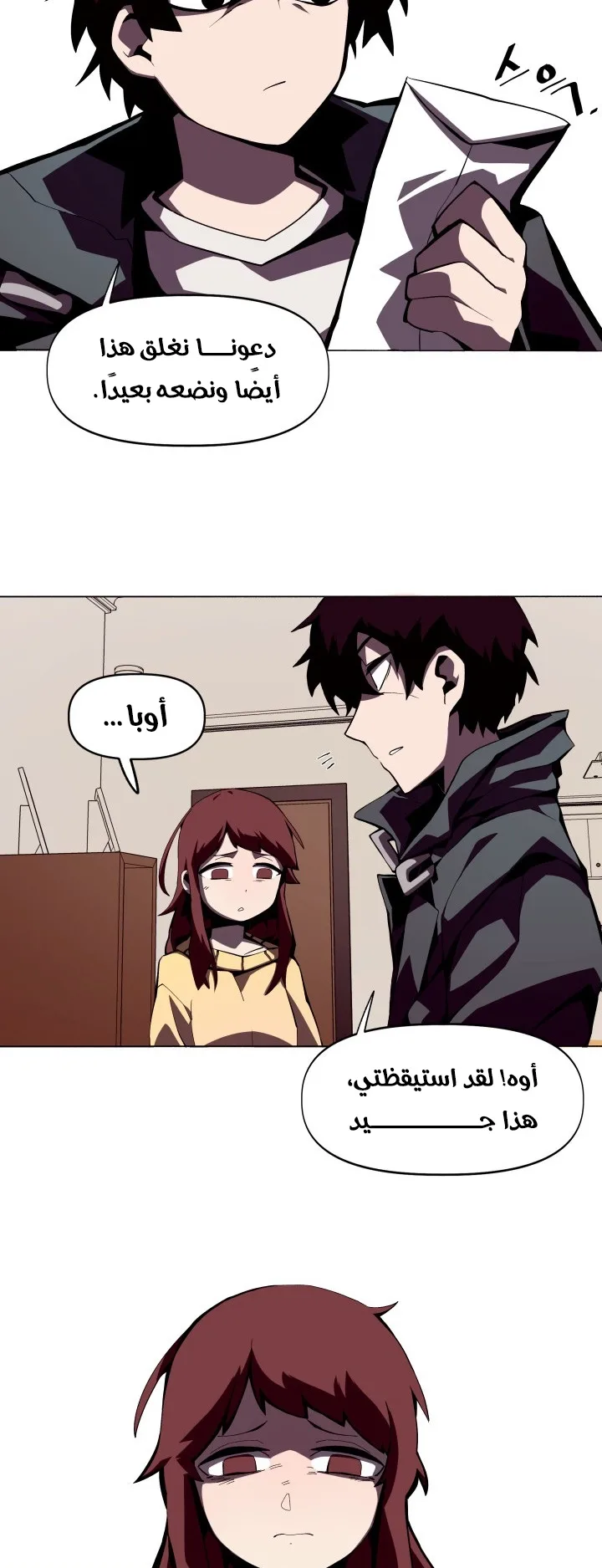 صفحة 14