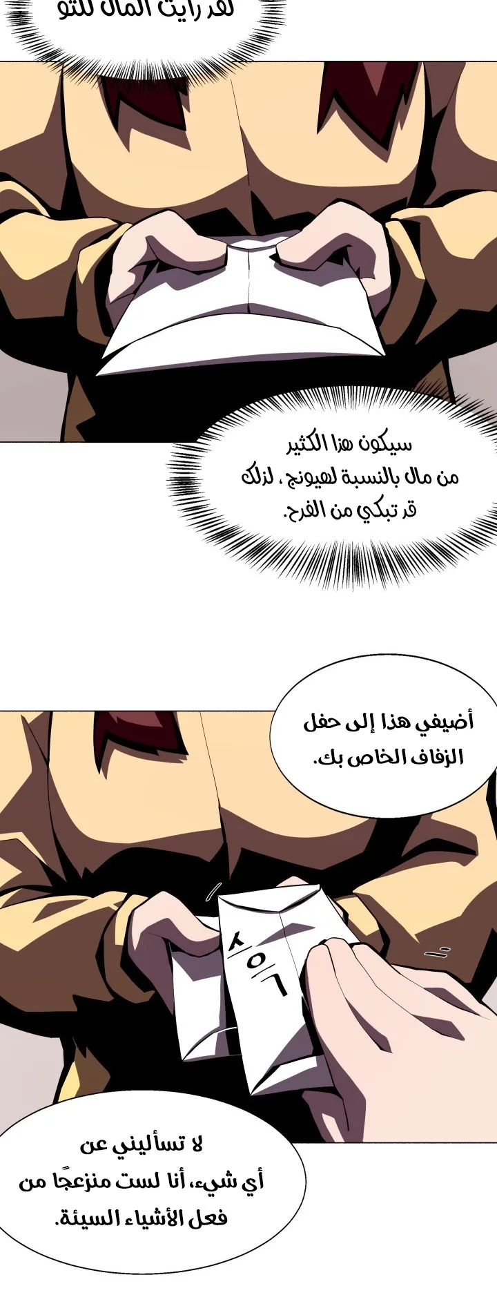صفحة 16