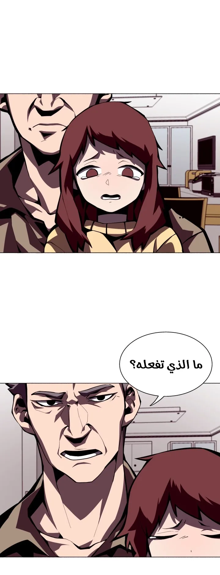 صفحة 17