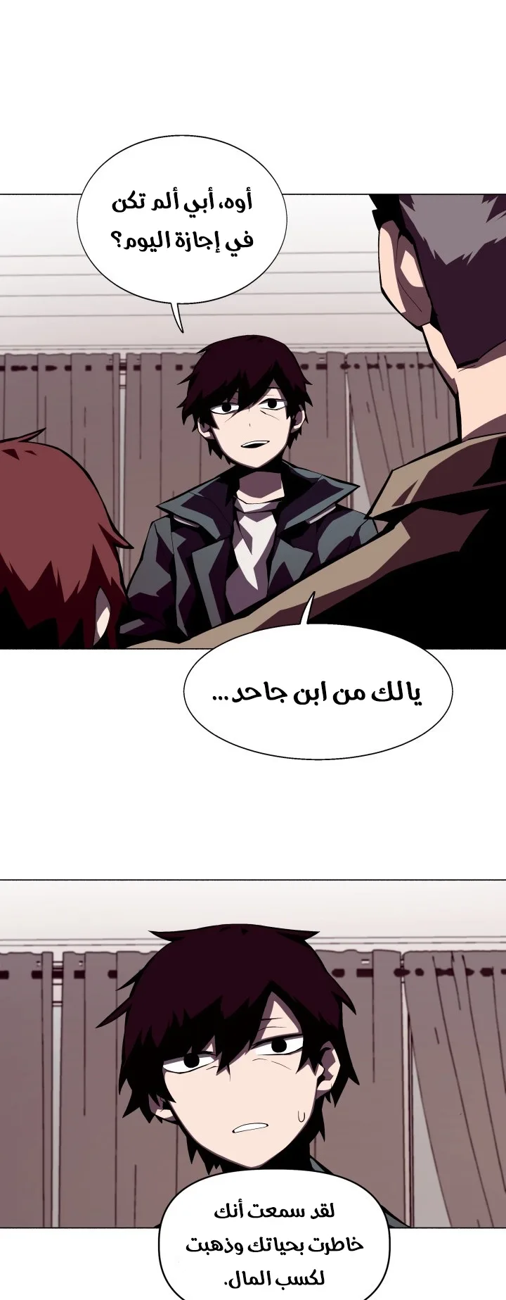 صفحة 18