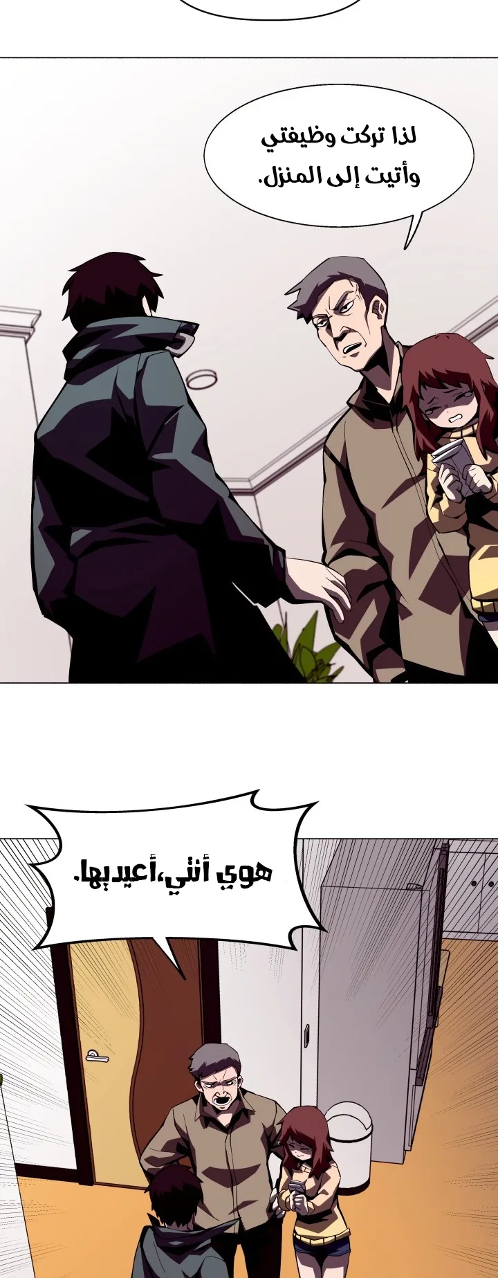 صفحة 19