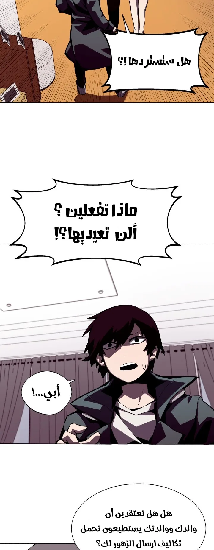 صفحة 20