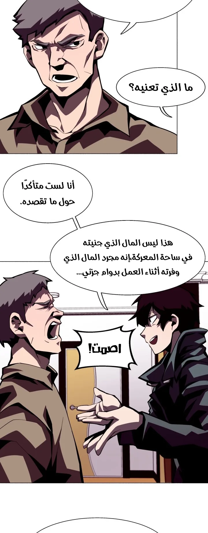 صفحة 21