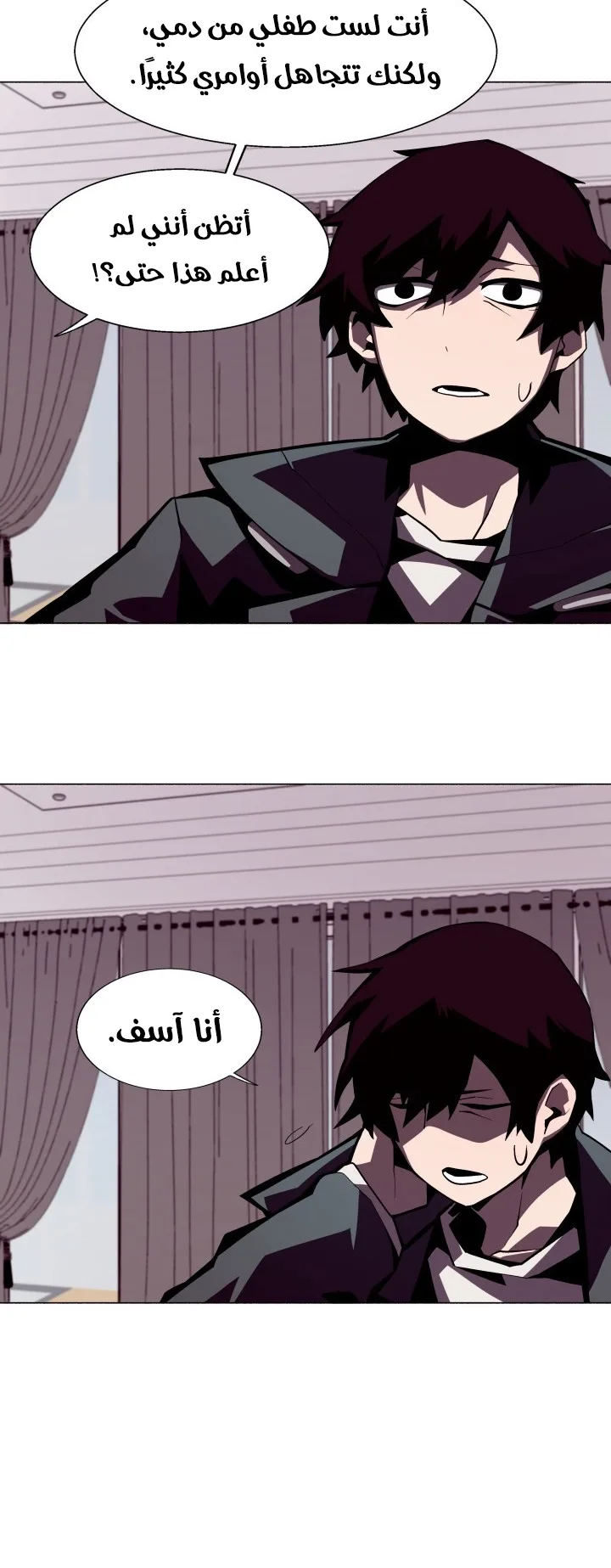 صفحة 22