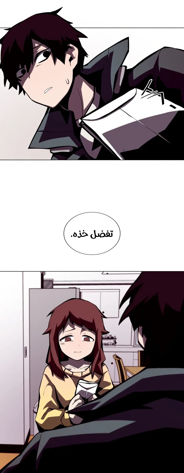 صفحة 23
