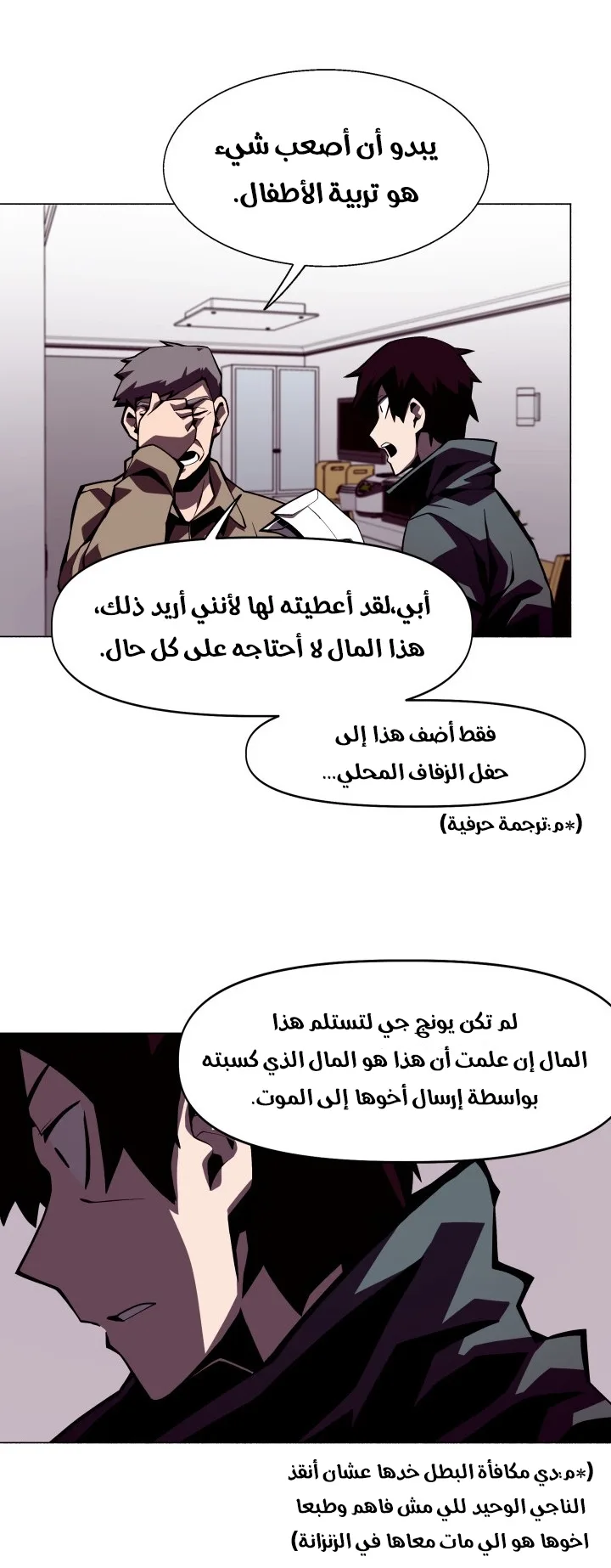 صفحة 25