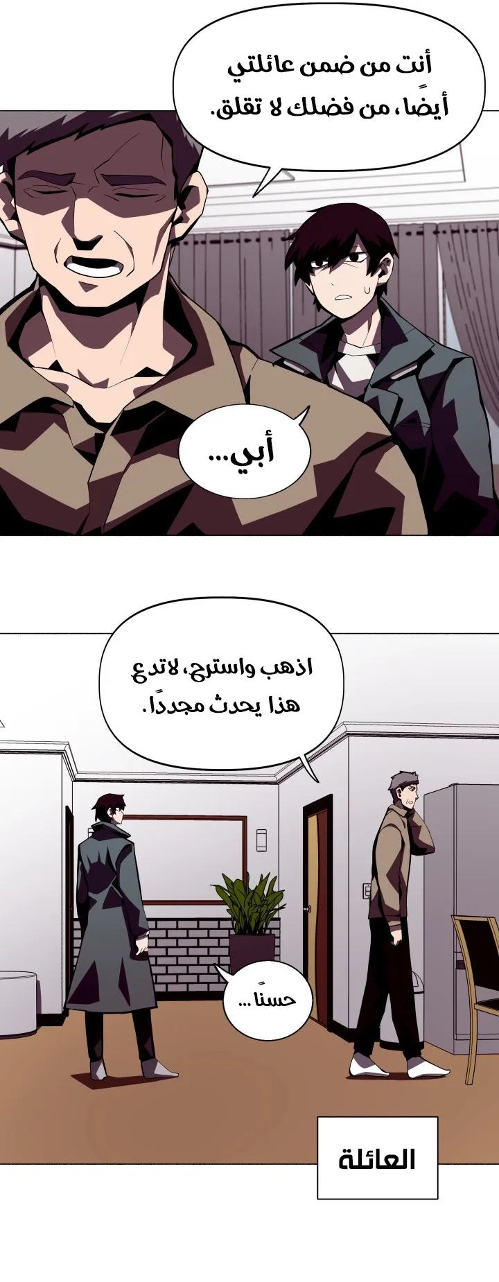 صفحة 26