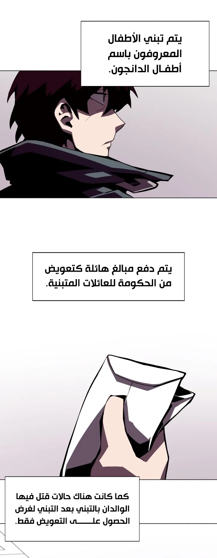 صفحة 27