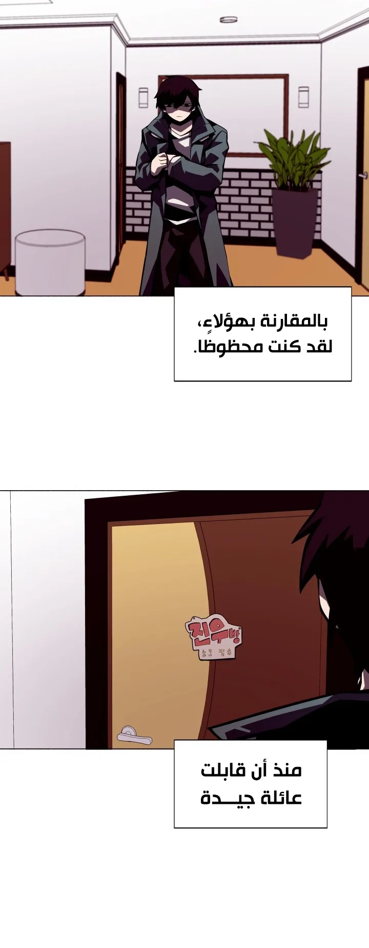 صفحة 28