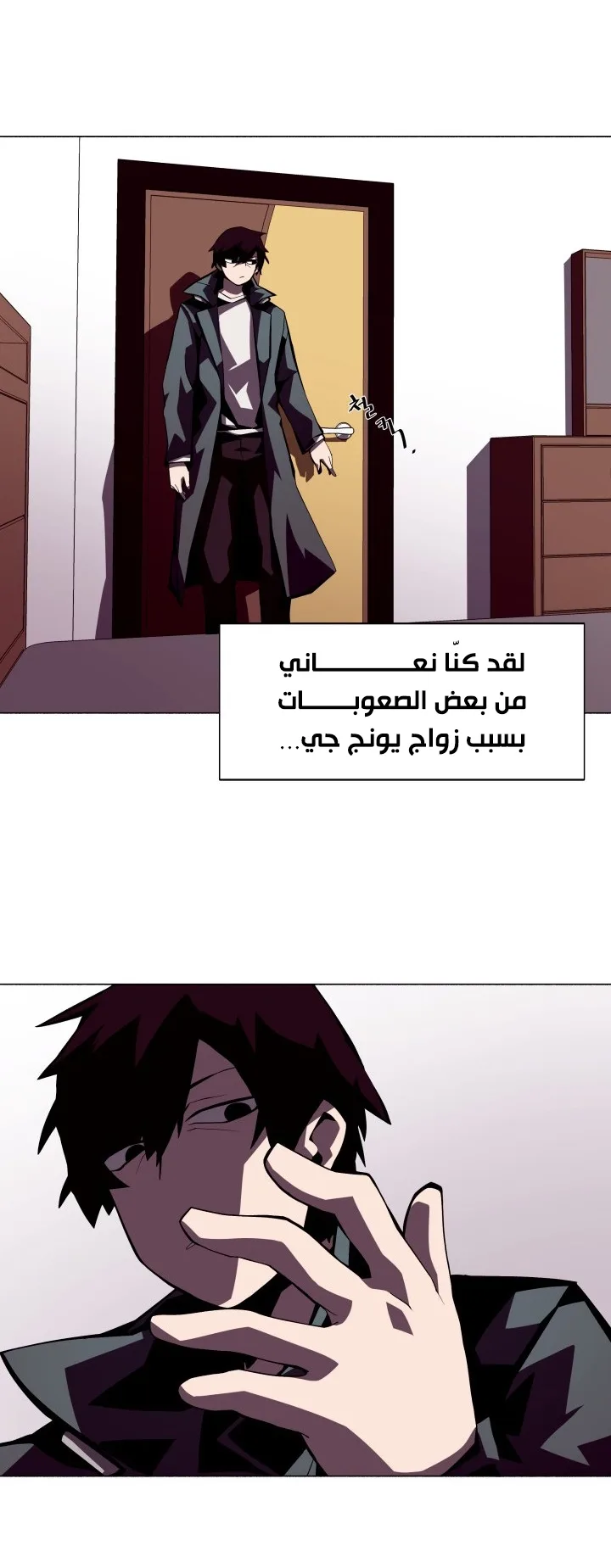 صفحة 29