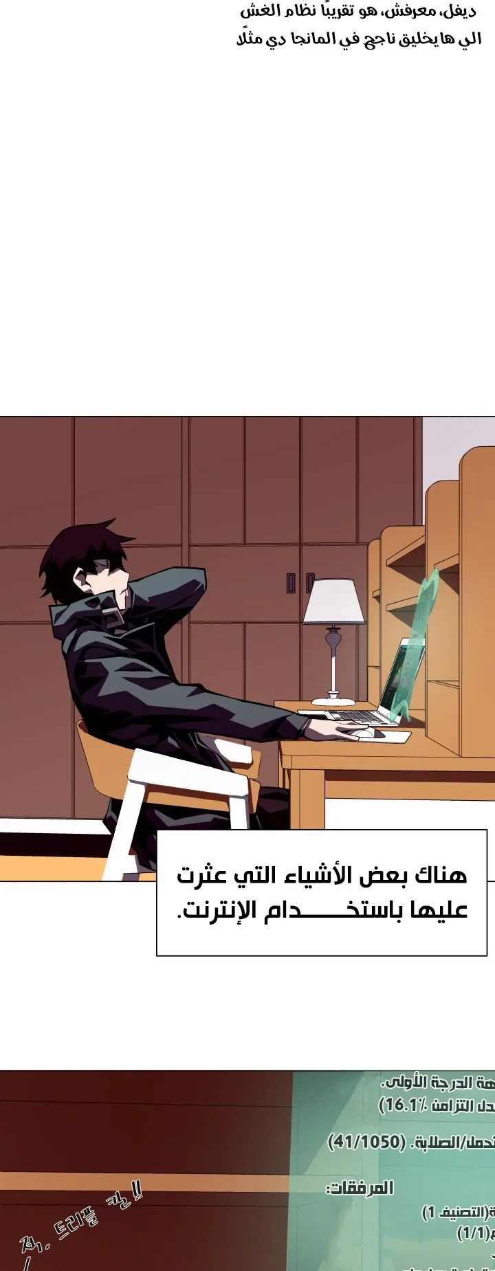 صفحة 32