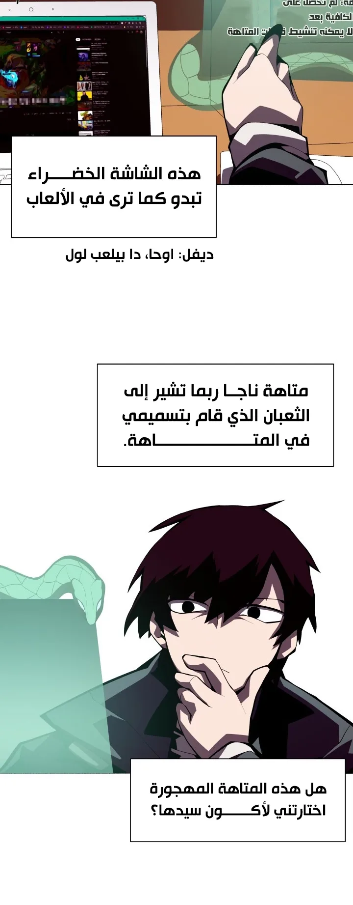صفحة 33