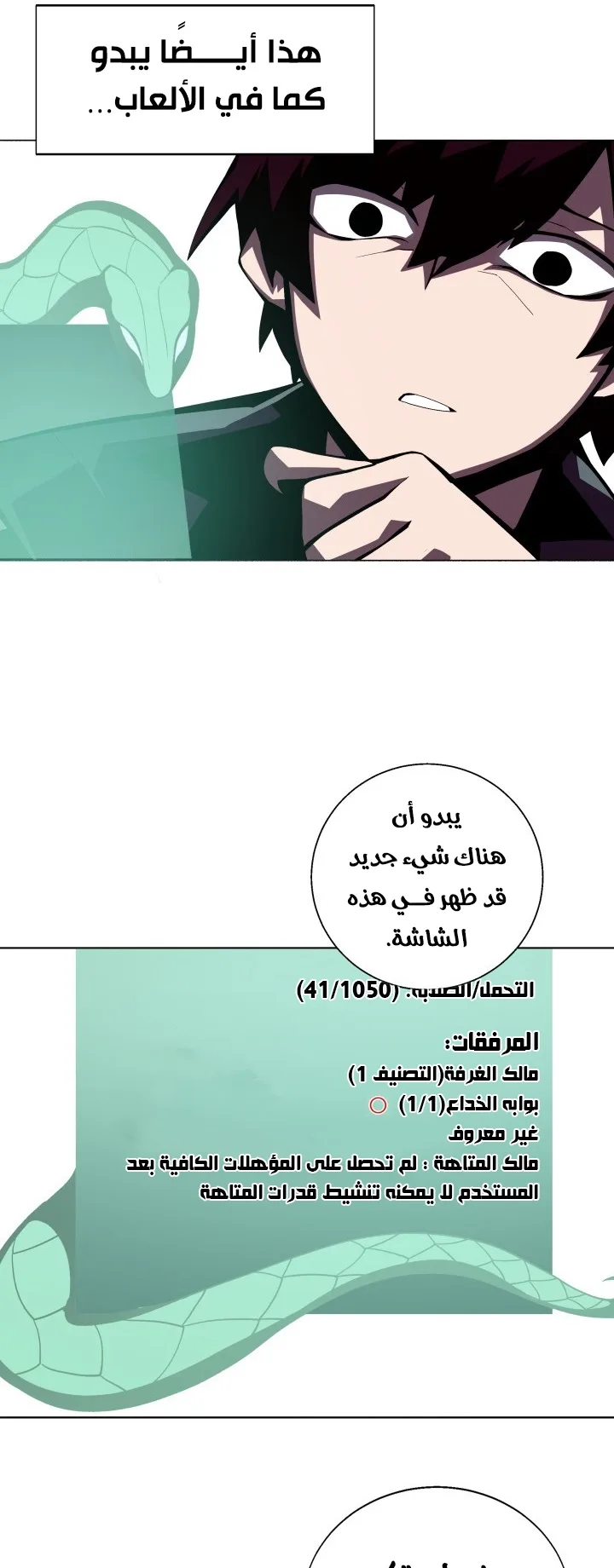 صفحة 34