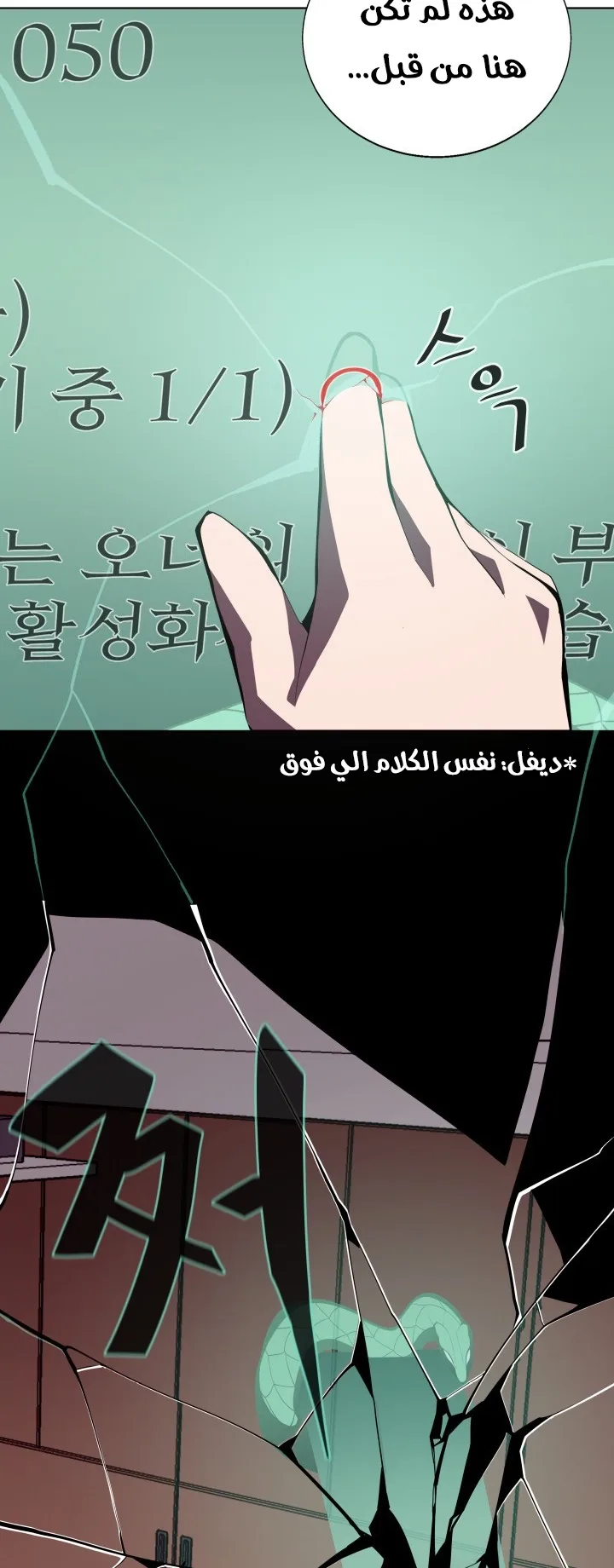 صفحة 35