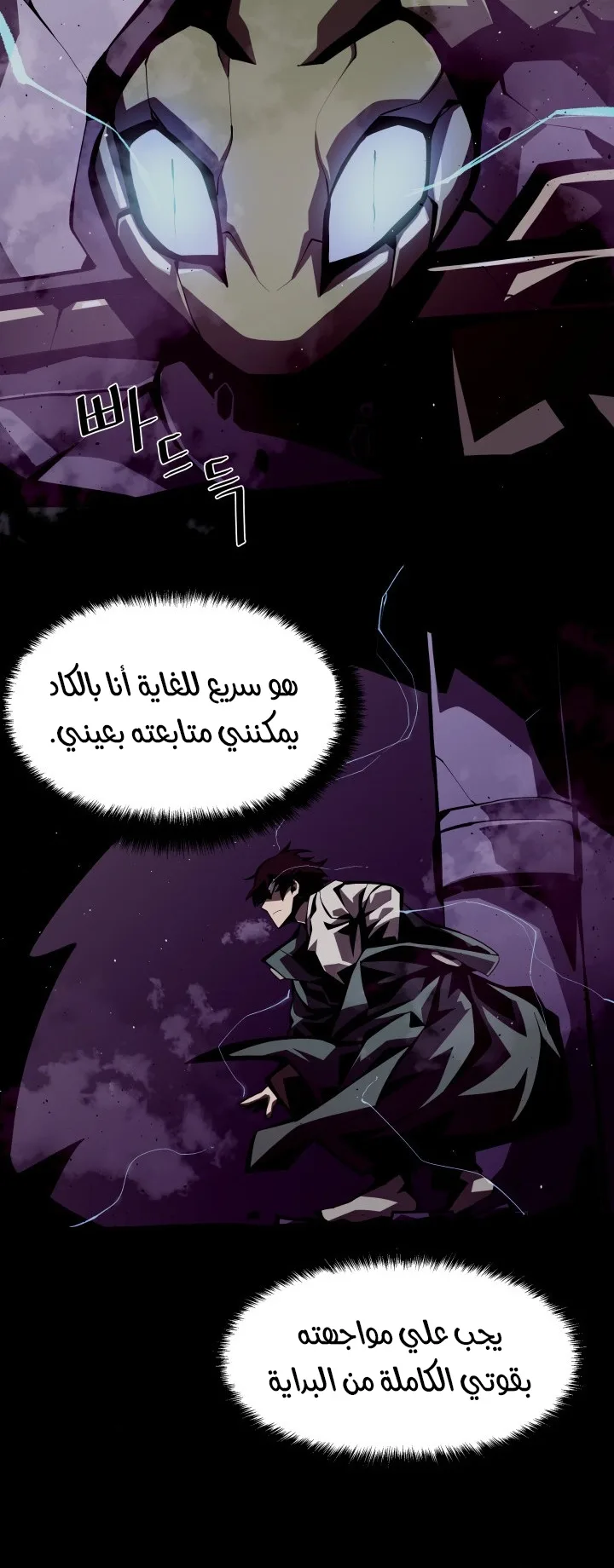 صفحة 40
