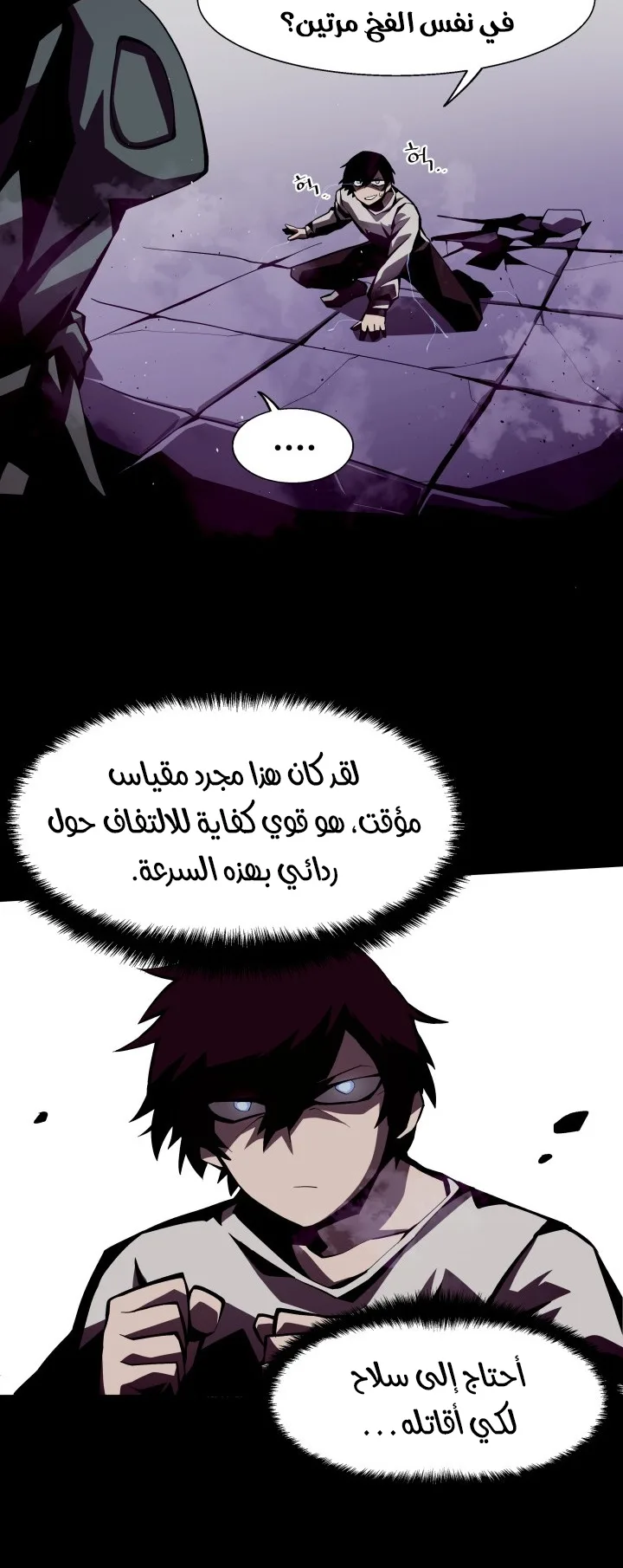 صفحة 44