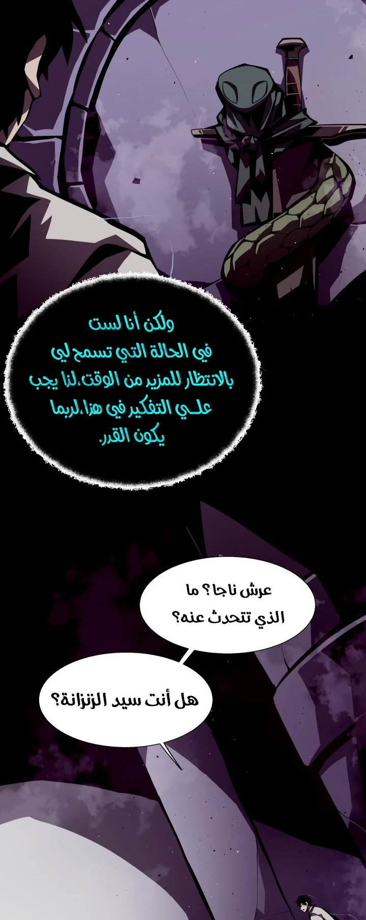 صفحة 46